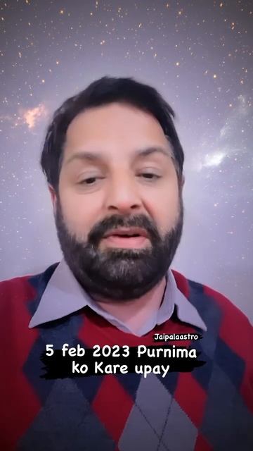 5 feb 2023 Purnima ke din kare upay #reels #viral #astrology #trending #2023 #numerology #canada