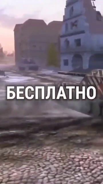 этот бот даёт аккаунты tanks blitz совершенно бесплатно! смотреть онлайн