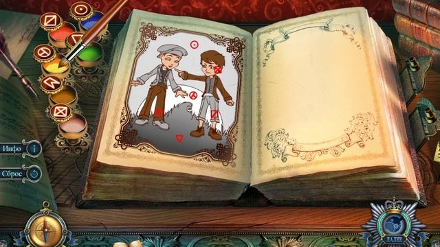 Haunted Hotel 5: Eclipse walkthrough part 4Проклятый Отель 5: Затмение прохождение часть 4