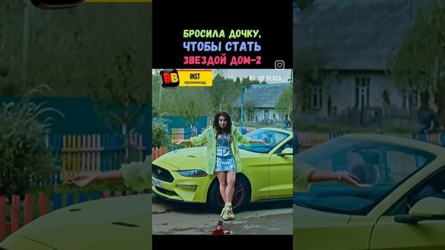 звёзды #сериал #фильм смотреть онлайн