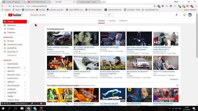 ПИСЬМО САМОМУ СЕБЕ - ОФИГЕТЬ!!! смотреть онлайн