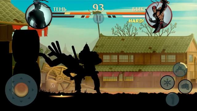 Тень vs Быка - Часть 24 смотреть онлайн