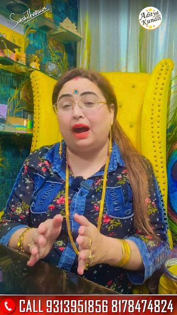 14 अप्रैल सूर्य चले मेष राशि में किन राशि वालो का चमकेगा भाग्य #shortvideo #astrology #shorts #yt смотреть онлайн