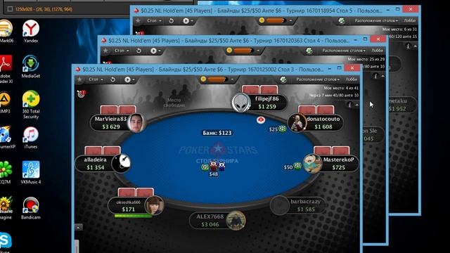 S&G 2016 09 14 21 45 30 962 смотреть онлайн