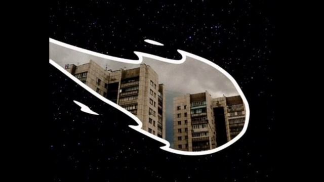 Драгни - Кометы (минус) смотреть онлайн