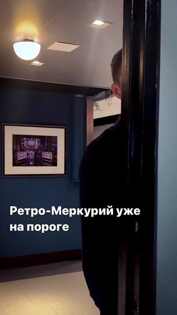 Ретроградный Меркурий 2 апреля - 25 апреля 💫💫💫