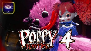 POPPY PLAYTIME Chapter 4 ДОКТОР ДОУИ Полное прохождение Поппи плейтайм 4 #3