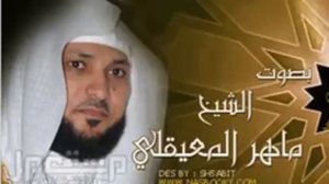 Ëсин сура 7 марта такрорУкилган                6 августа 2020 г.  #Куръон суралар# Куръон шифо#