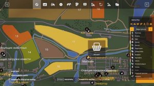 Карты для фс 2019 с производствами и не только