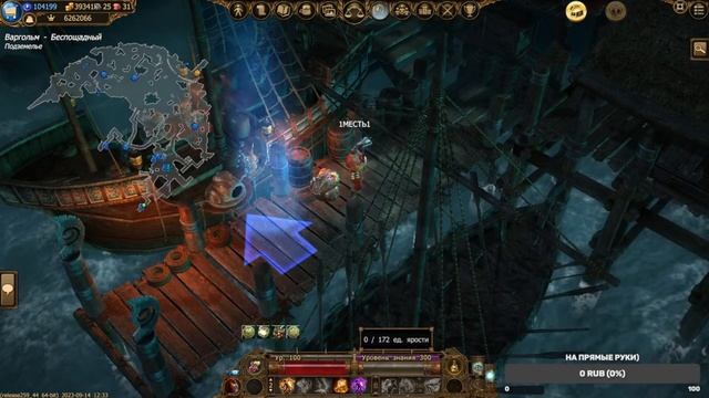 Drakensang OnlineАкция Полнолуние Танк