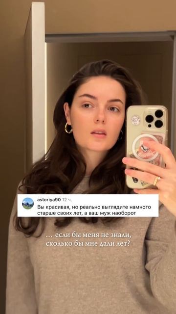 40 лет или 23?)) #женскаяпсихология #юмор смотреть онлайн