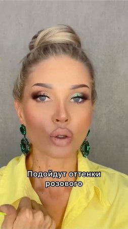 Какие тени подойдут для голубых глаз