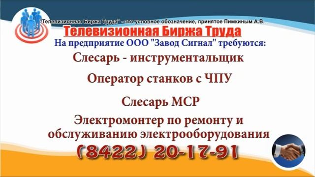 30.08.22 в 18.27 на РОССИЯ-24 ТБТ-Ульяновск смотреть онлайн