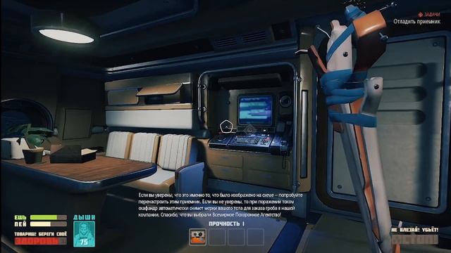 Breathedge прохождение_3 no_comentary