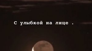 Испытание проходят