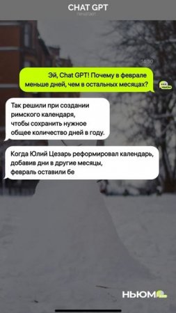 До весны осталось всего 24 дня. Спасибо Юлию Цезарю за короткий февраль.