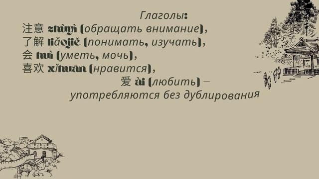 Сравнение 比 в китайском языке