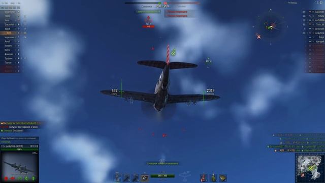 World Of Warplanes 04 14 2017 USA P47B Валькирия смотреть онлайн