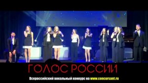 "Снегири". Студия "Vocal Family" | ГОЛОС РОССИИ