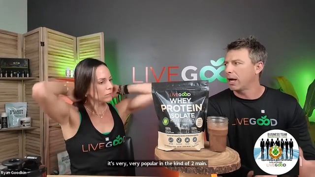 Улучшите свою физическую форму: превосходный шоколадный изолят сывороточного протеина #LiveGood смотреть онлайн
