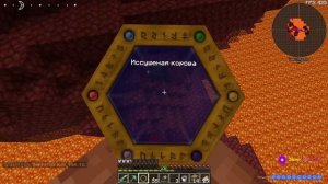 Одним глазком в подземный мир.■ Minecraft # 39