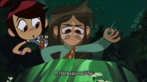 Призрак и Молли МакГи - Я пальцы найду (на русском).