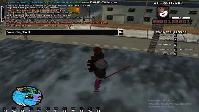 bandicam 2021 12 29 22 54 49 395 смотреть онлайн