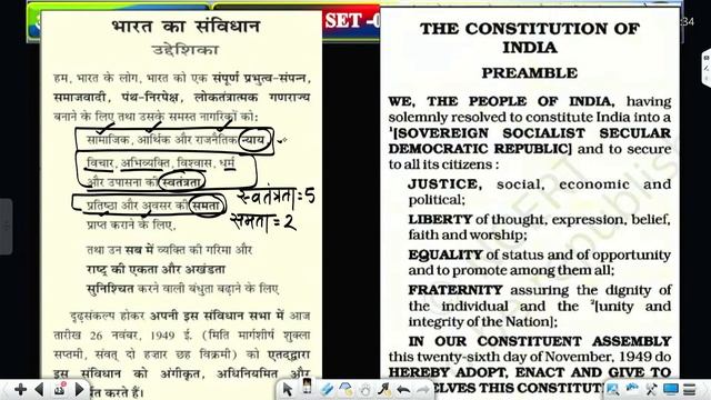 SSC GD GS Class | SSC GD 2024 GS Practice Set 05, SSC GD GK/GS PYQ's, GS By Naveen Sir смотреть онлайн