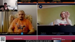 "ЗА-ТО ИСТОРИЮ ЗНАЕТ" РЕАКЦИЯ НА ЧАТ РУЛЕТКУ ОТ " ТОТ САМЫЙ БАБИЧЕВ"