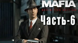 Mafia: Definitive Edition ➤ Прохождение— Часть 6: ЗАГОРОДНАЯ ПРОГУЛКА