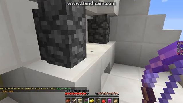 bandicam 2017 03 13 23 02 05 854 смотреть онлайн