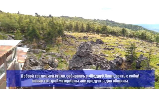 Буддийский храм монастырь Шедруб Линг на горе Качканар на Урале