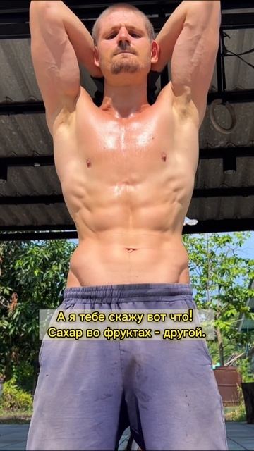 ЭТО УБИВАЕТ ТЕБЯ? ФРУКТОВЫЙ САХАР ❗️❗️❗️ смотреть онлайн