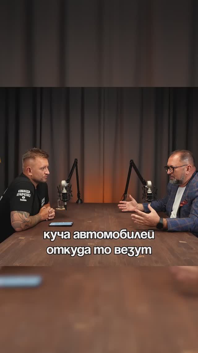 Грязный девелопмент #командакравченко #shorts