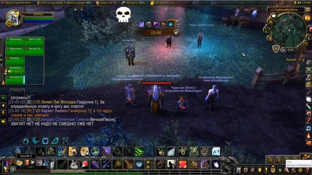 Ярмарка Новолуния смотреть онлайн