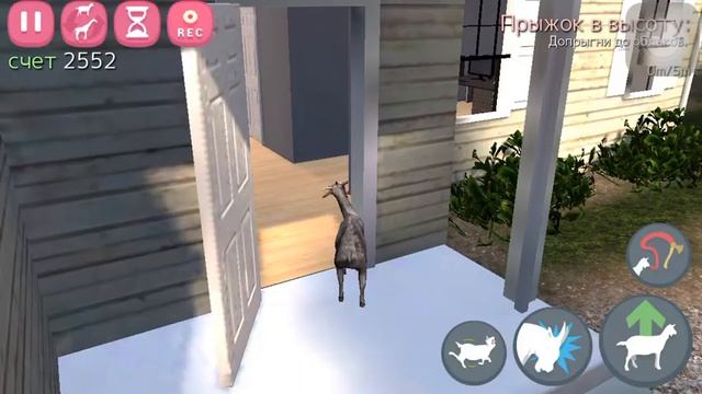 Симулятор козла (Goat simulator) на iPhone. Пасхалки #1 смотреть онлайн
