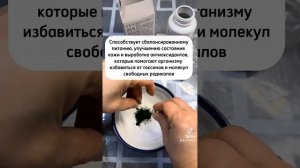 Что будет с организмом, если пить спирулину