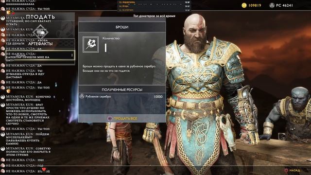 ОХОТА НА ВАЛЬКИРИЙ ПРОДОЛЖАЕТСЯ - God of War (2018) №10. смотреть онлайн