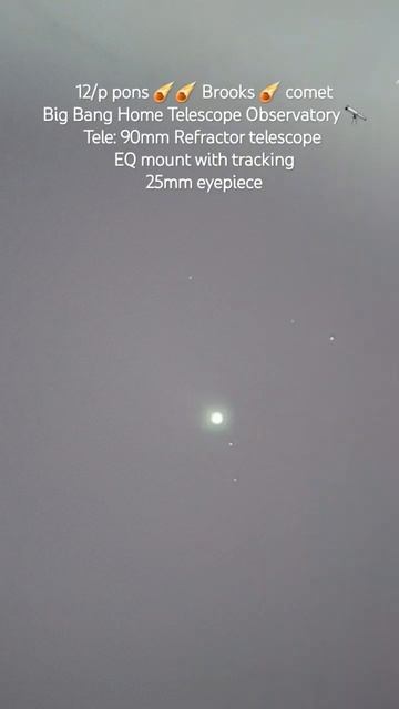 12/p pons ☄️☄️ Brooks ☄️ comet/Big Bang Home Telescope Observatory 🔭#newcreationtamil #shorts смотреть онлайн