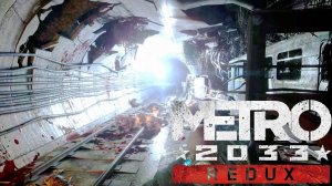 Между двух огней[Metro 2033 Redux #13]