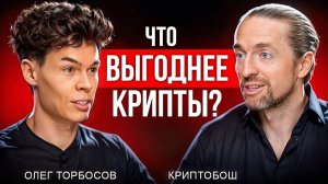 КРИПТОВАЛЮТА БАЙБИТ КРИПТОВАЛЮТА / 加密貨幣 BYBIT 貿易 / CRYPTOCURRENCY BYBIT CRYPTOCURRENCY