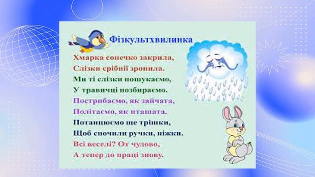 Художня література "Казка Мир на планеті Земля" смотреть онлайн