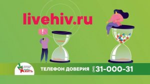 Лечение ВИЧ инфекции