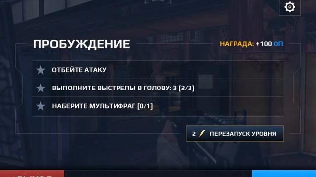 Прохождение игры модерн комбат 5 затмение #2 смотреть онлайн