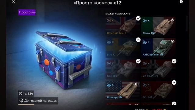 100 к золота,ты рядом(контейнеры»просто космос»)дубль 101🤦♀️ смотреть онлайн