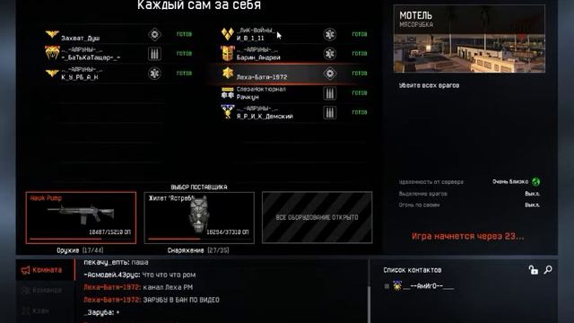 Мясо смотреть онлайн