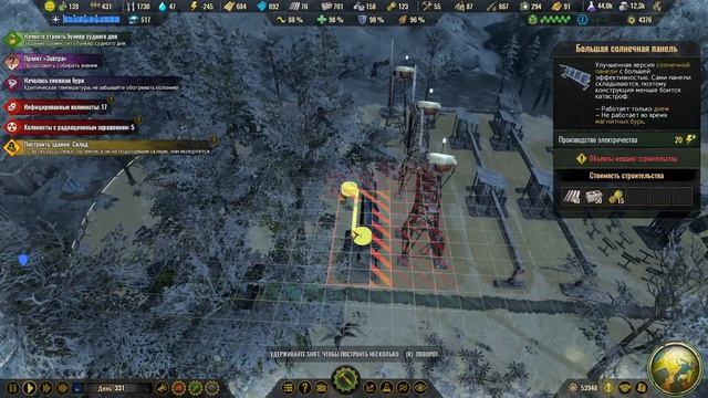 Surviving the Aftermath (Выживаем после Марса) №22 (Финал) смотреть онлайн