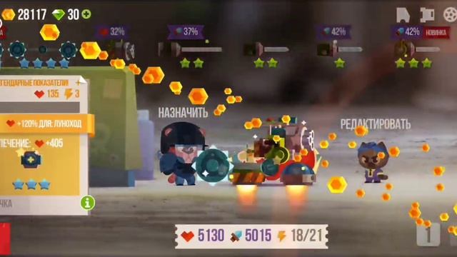 Прохождение:CATS,10 этап и 5 престиж! Комета летяга!!! смотреть онлайн