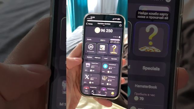 Хамстер Комбат 5 000 000 монет за минуту! комбо карты! Combo Hamster Kombat смотреть онлайн