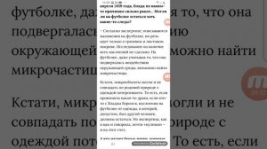 Раследование СК Смоленска по делу Влада Бахова.